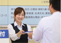 健康管理部