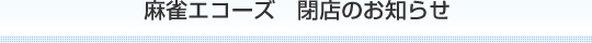 GR[Y@X̂m点
