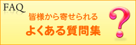 Fl񂹂悭鎿W