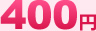 400~j[
