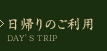 交通アクセス