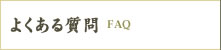 Yahoo！天気・災害情報