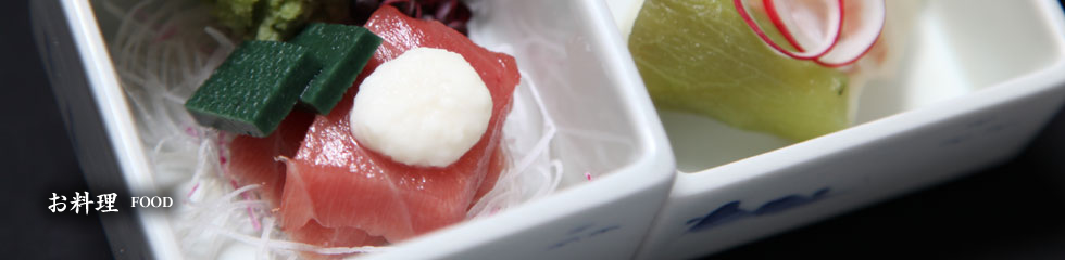 眺望大露天風呂　由布院温泉　山のホテル　夢想園　お料理