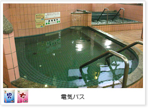 電気バス