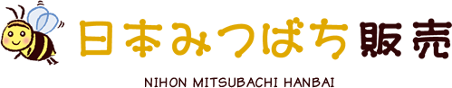 日本みつばち販売
